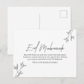 Eid Mubarak Ramadan Kareem Eid ul Fitr Elegant Feestdagenkaart (Voorkant / Achterkant)