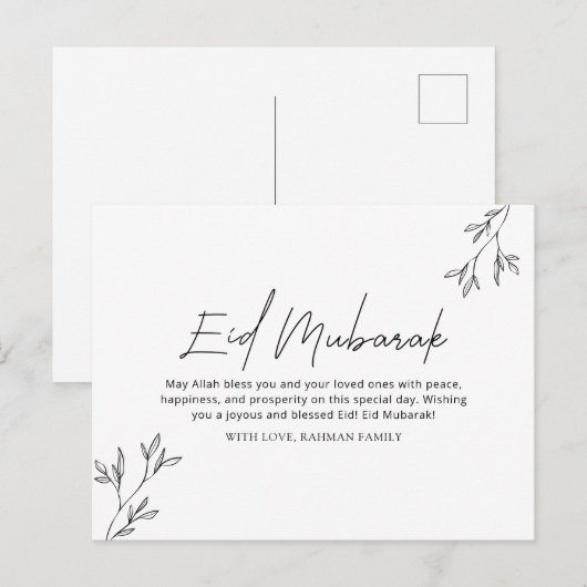 Eid Mubarak Ramadan Kareem Eid ul Fitr Elegant Feestdagenkaart (Voorkant / Achterkant)