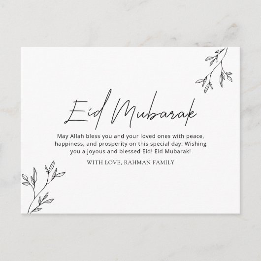 Eid Mubarak Ramadan Kareem Eid ul Fitr Elegant Feestdagenkaart (Voorkant)