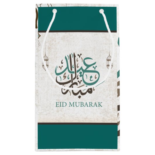Eid Mubarak / Ramadan Klein Cadeauzakje (Achterkant)