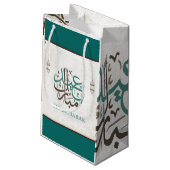 Eid Mubarak / Ramadan Klein Cadeauzakje (Achterkant Gekanteld)