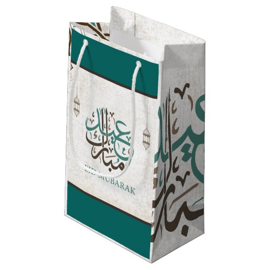 Eid Mubarak / Ramadan Klein Cadeauzakje (Achterkant Gekanteld)