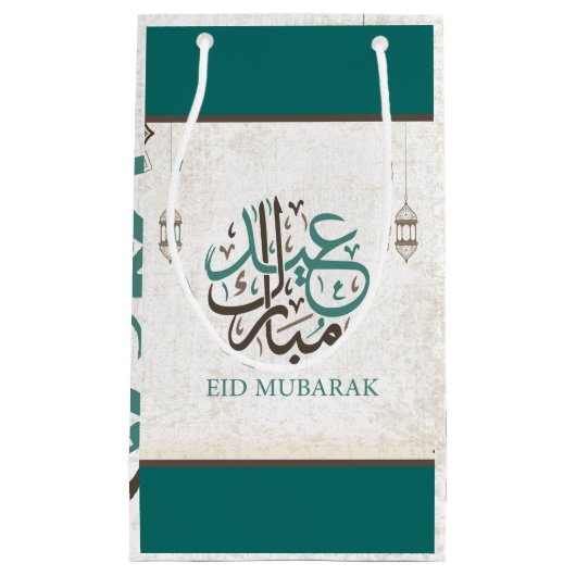 Eid Mubarak / Ramadan Klein Cadeauzakje (Voorkant)