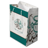 Eid Mubarak / Ramadan Medium Cadeauzakje (Achterkant Gekanteld)