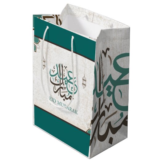 Eid Mubarak / Ramadan Medium Cadeauzakje (Achterkant Gekanteld)
