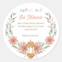 Eid Mubarak |Ramadan Mubarak Bloemen Krans Naam