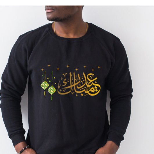 Eid Mubarak Ramadan T-shirt