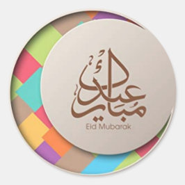 Eid Mubarak Ronde Sticker
