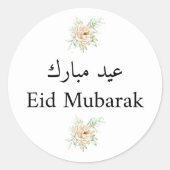 Eid Mubarak Ronde Sticker (Voorkant)