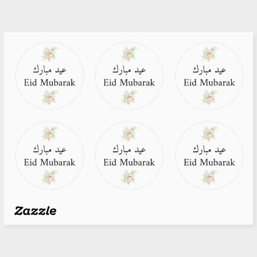 Eid Mubarak Ronde Sticker (Vel)