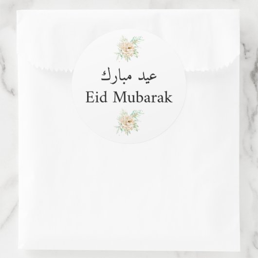 Eid Mubarak Ronde Sticker (Tas)