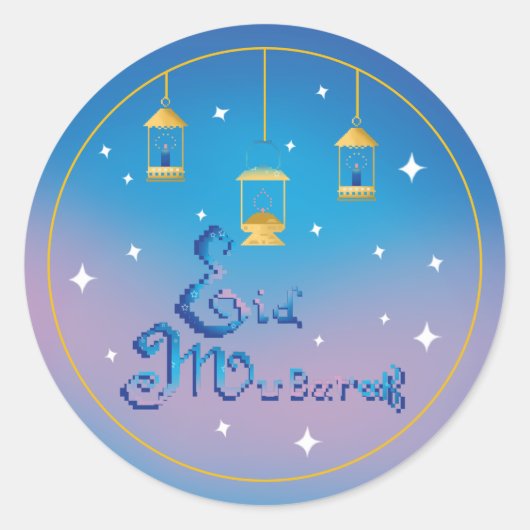 Eid Mubarak Ronde Sticker (Voorkant)