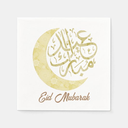 Eid Mubarak-servetten Servet (Voorkant)