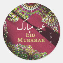 Eid Mubarak sierpatroon Crimson Red