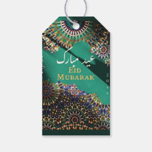 Eid Mubarak sierpatroon Emerald Cadeaulabel (Voorkant)