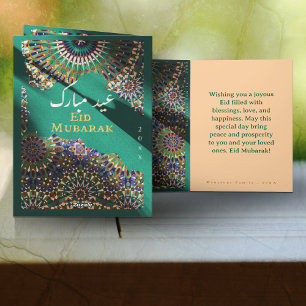 Eid Mubarak sierpatroon Emerald Green Feestdagen Kaart