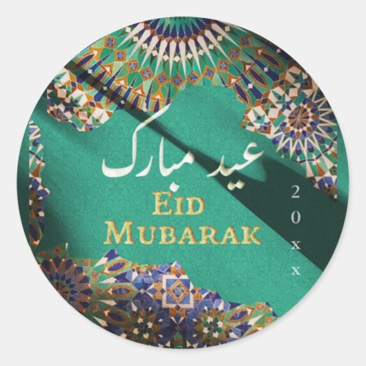 Eid Mubarak sierpatroon Emerald Green Ronde Sticker (Voorkant)