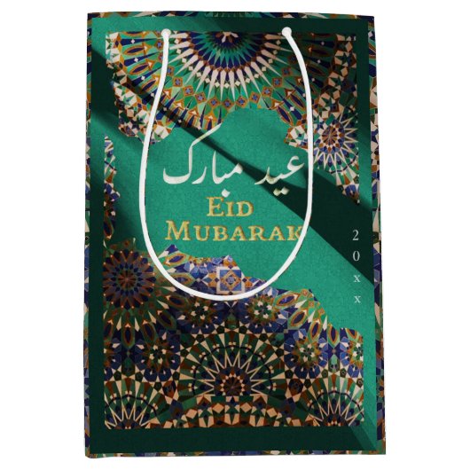 Eid Mubarak sierpatroon Emerald Medium Cadeauzakje (Voorkant)