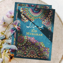 Eid Mubarak sierpatroon Steel Ocean Blue Feestdagenkaart