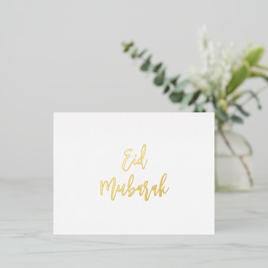 Eid Mubarak Simple Gold Folie Feestdagen Briefkaart (Staand Voorkant)
