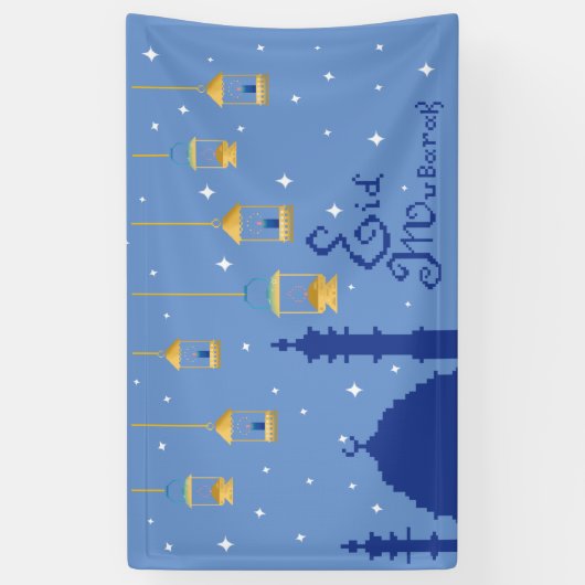 Eid Mubarak Spandoek (Verticaal)