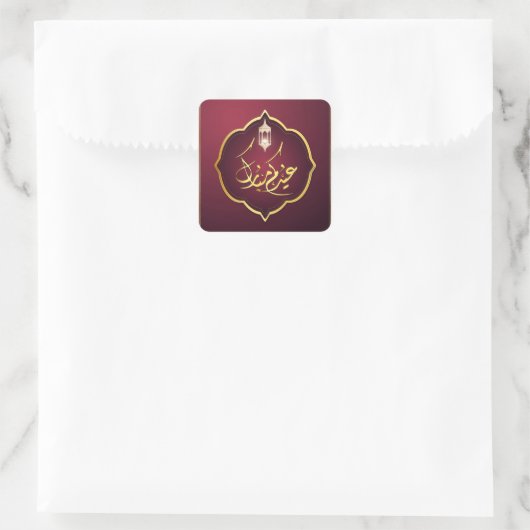 Eid Mubarak Square Sticker (Tas)