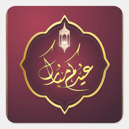 Eid Mubarak Square Sticker (Voorkant)