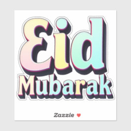 EID Mubarak Sticker