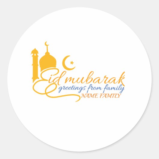 Eid mubarak Sticker (Voorkant)
