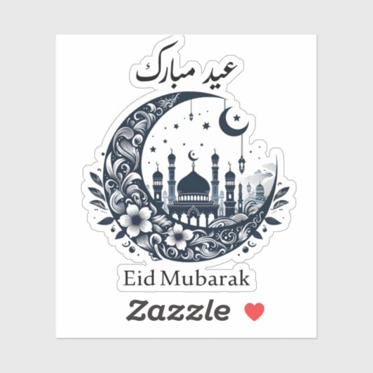 Eid Mubarak Sticker (Vel)