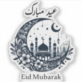 Eid Mubarak Sticker (Voorkant)