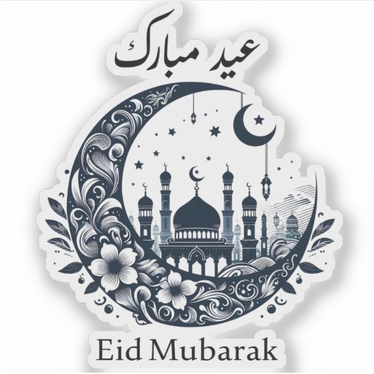 Eid Mubarak Sticker (Voorkant)