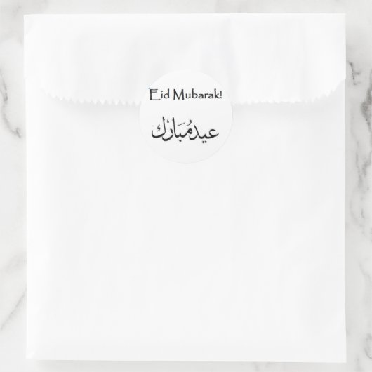 Eid Mubarak Sticker (Tas)
