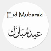 Eid Mubarak Sticker (Voorkant)