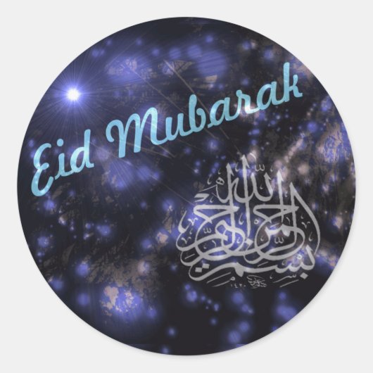 Eid Mubarak Sticker (Voorkant)