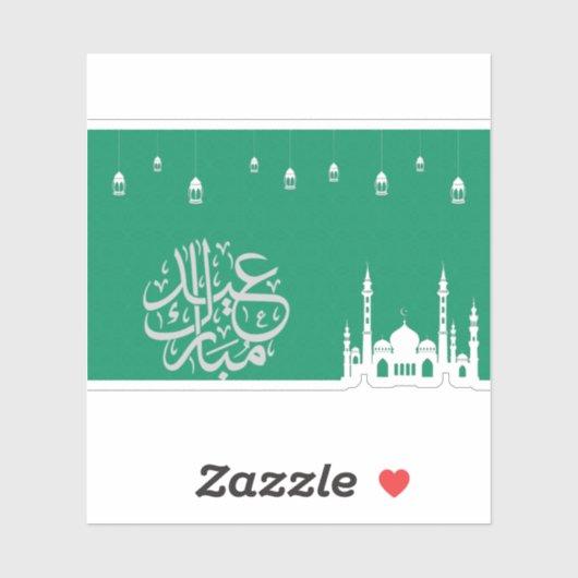 Eid Mubarak Sticker (Vel)