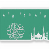 Eid Mubarak