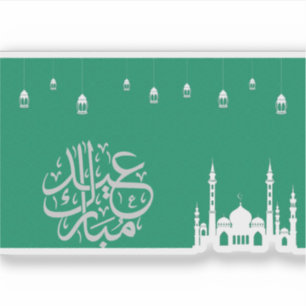 Eid Mubarak Sticker