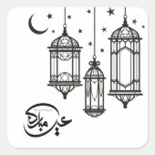 Eid Mubarak Sticker (Voorkant)