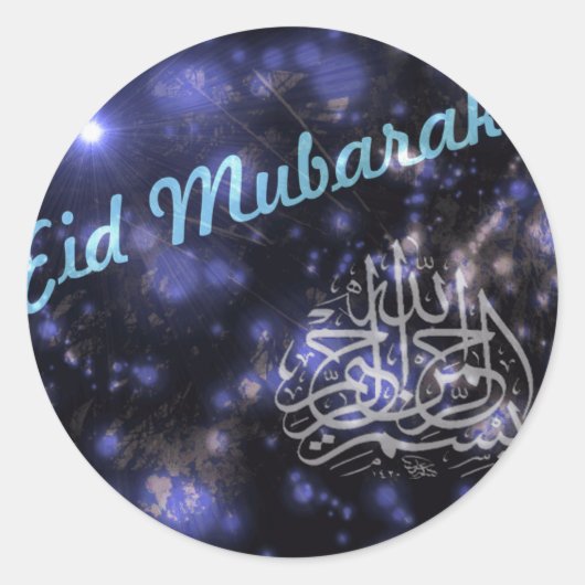 Eid Mubarak Sticker (Voorkant)