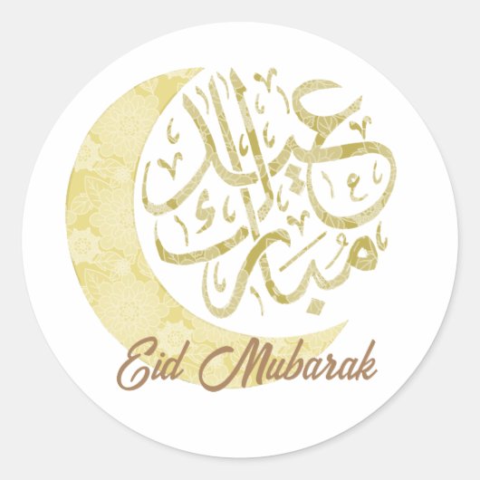 Eid Mubarak sticker (Voorkant)