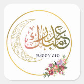 Eid mubarak stickers (Voorkant)