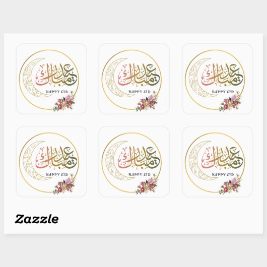 Eid mubarak stickers (Vel)