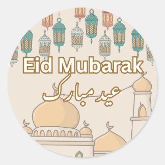 Eid Mubarak stickers