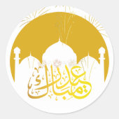 Eid mubarak stickers (Voorkant)