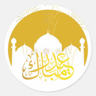 Eid mubarak stickers