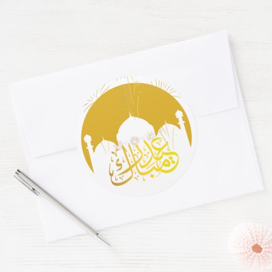 Eid mubarak stickers (Envelop)