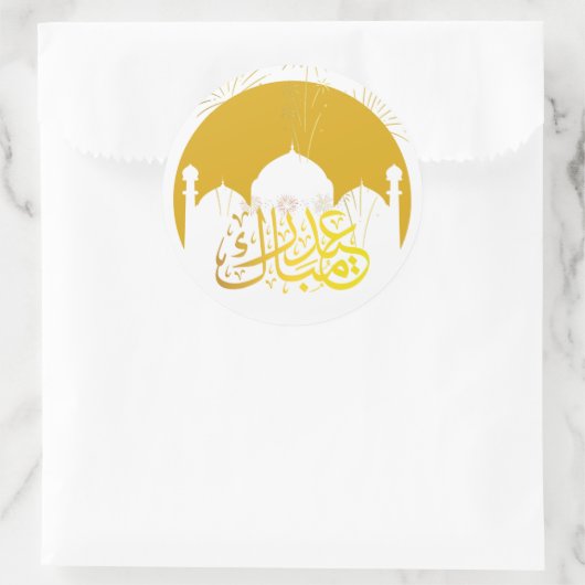 Eid mubarak stickers (Tas)
