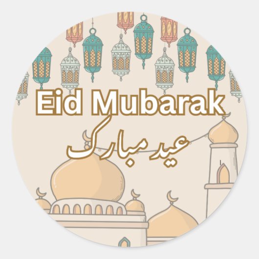 Eid Mubarak-stickers Ronde Sticker (Voorkant)