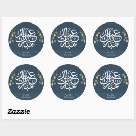 Eid Mubarak-Stickers voor de zeemacht Ronde Sticker